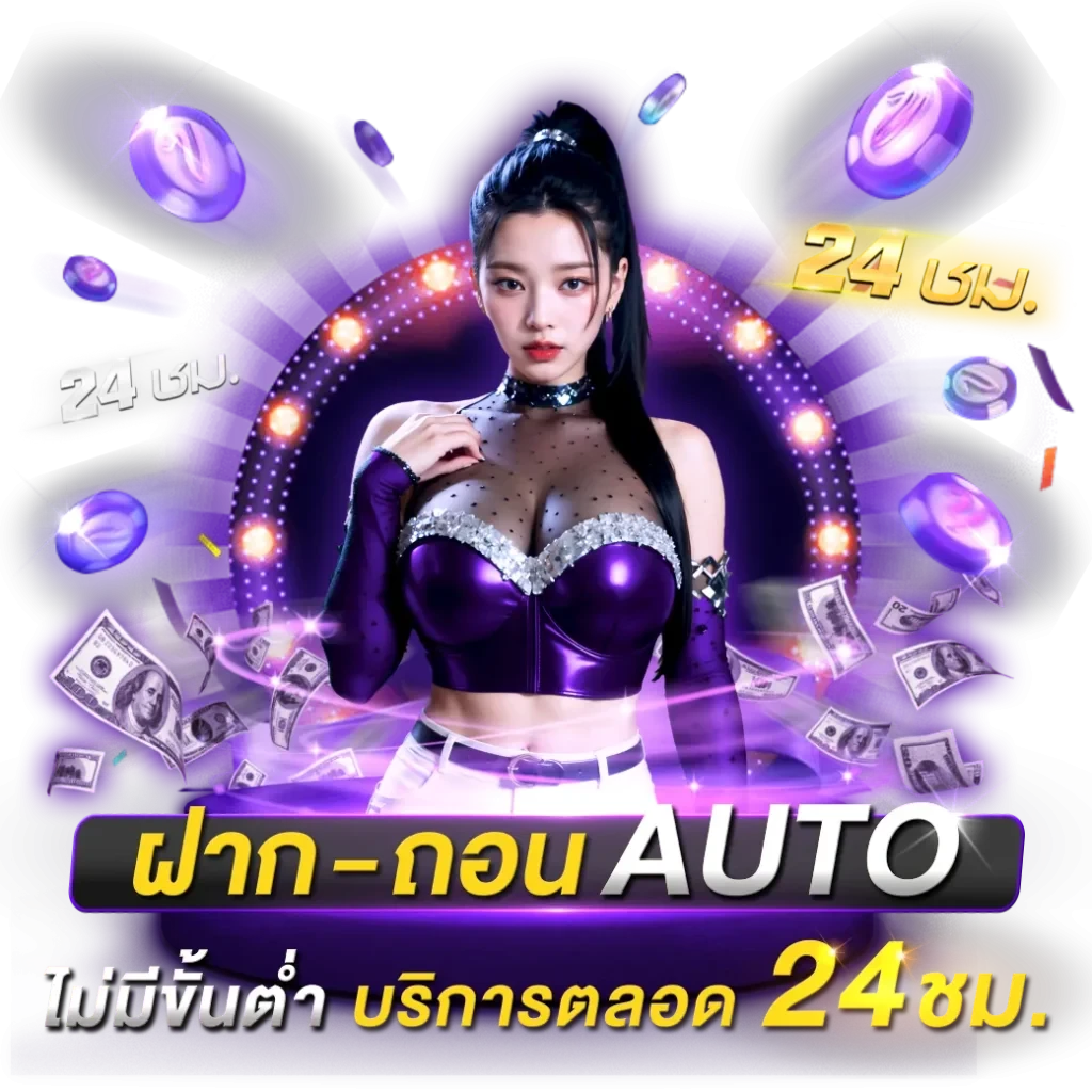 เพอร์ซี่993